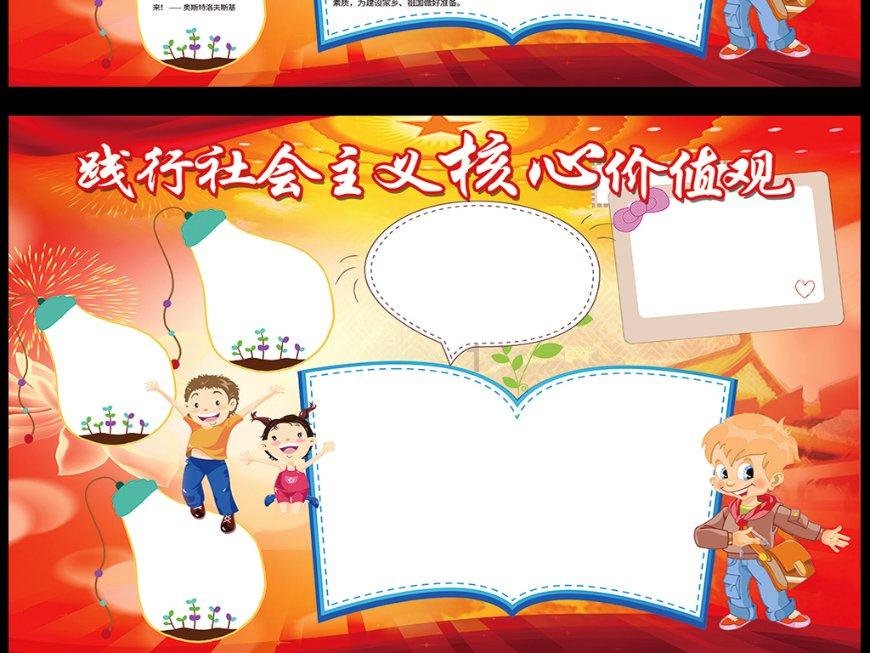 拯救自行车冠军