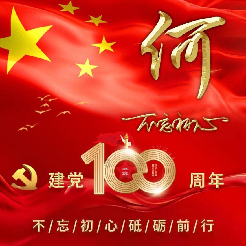 逗小猴开心系列166